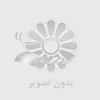 انگليسي در سفر
